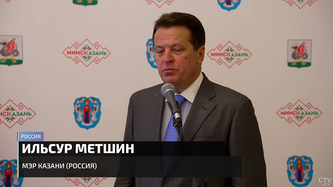 Мероприятия с белорусским колоритом! Показываем, как прошли Дни Минска в Казани и Уфе-8