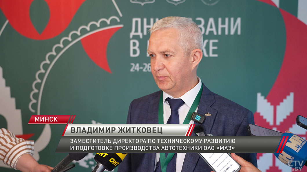 От тяжелой индустрии до социальных проектов! Минск и Казань подписали 6 соглашений о сотрудничестве-10