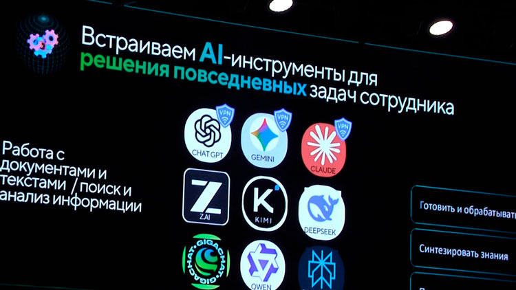 Сбер Банк поделился ИИ-экспертизой на Гомельском экономическом форуме 