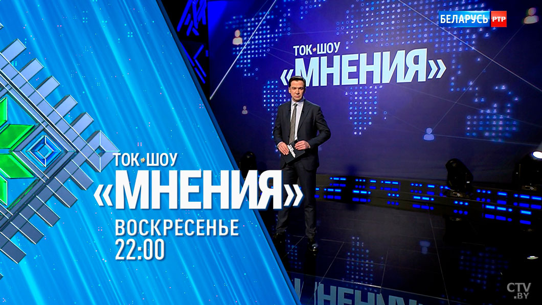 Один за всех, и все за одного. Есть ли место мушкетёрам в геополитике? Анонс ток-шоу «Мнения»-8