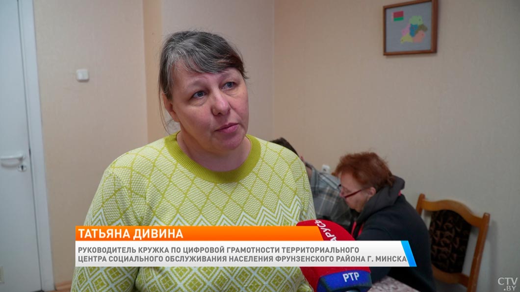 Белорусские бабушки с гаджетами – на «ты»! Как в ТЦСОН обучают цифровой грамотности-5