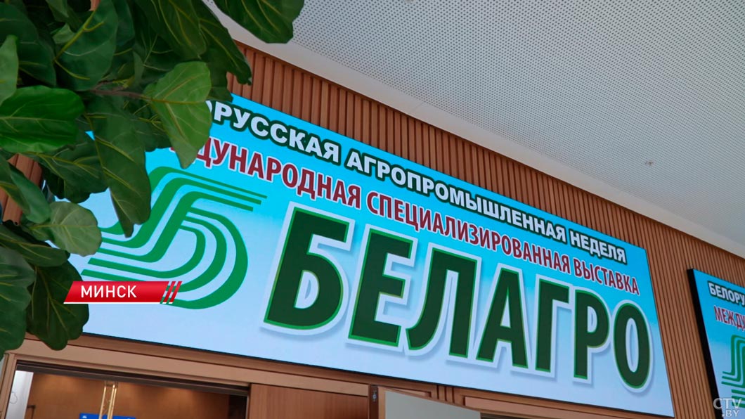 «Очень удивлён, насколько великолепна эта выставка» – депутат Европарламента о «Белагро»-8