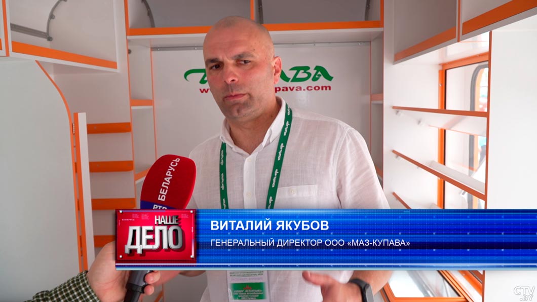 «Лимон» и «Апельсин» – показываем «фруктовую» линейку торговых прицепов от «МАЗ-Купава»-6