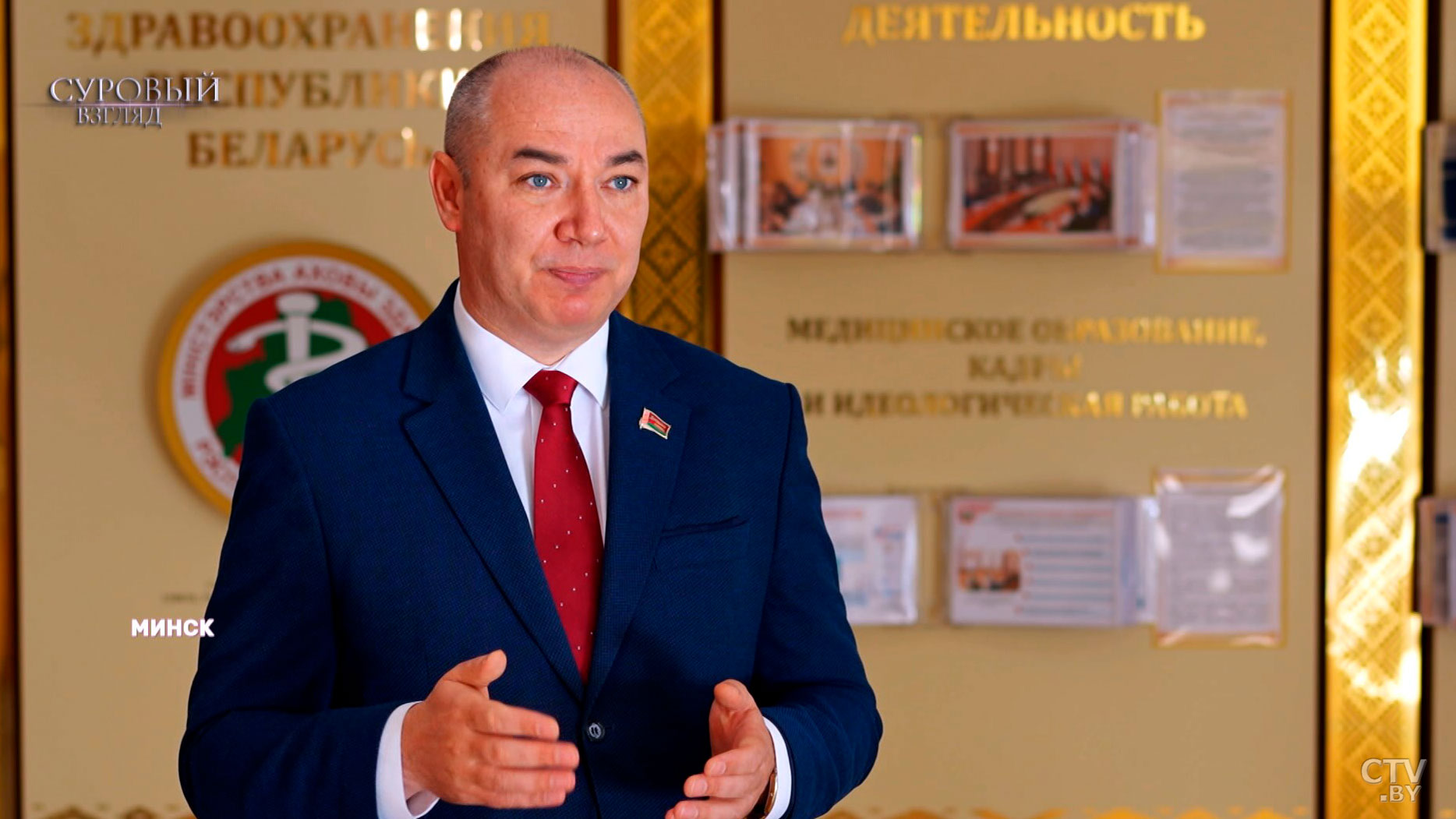 Минздрав: экспорт белорусских медуслуг за 5 лет вырос в 1,5 раза-2