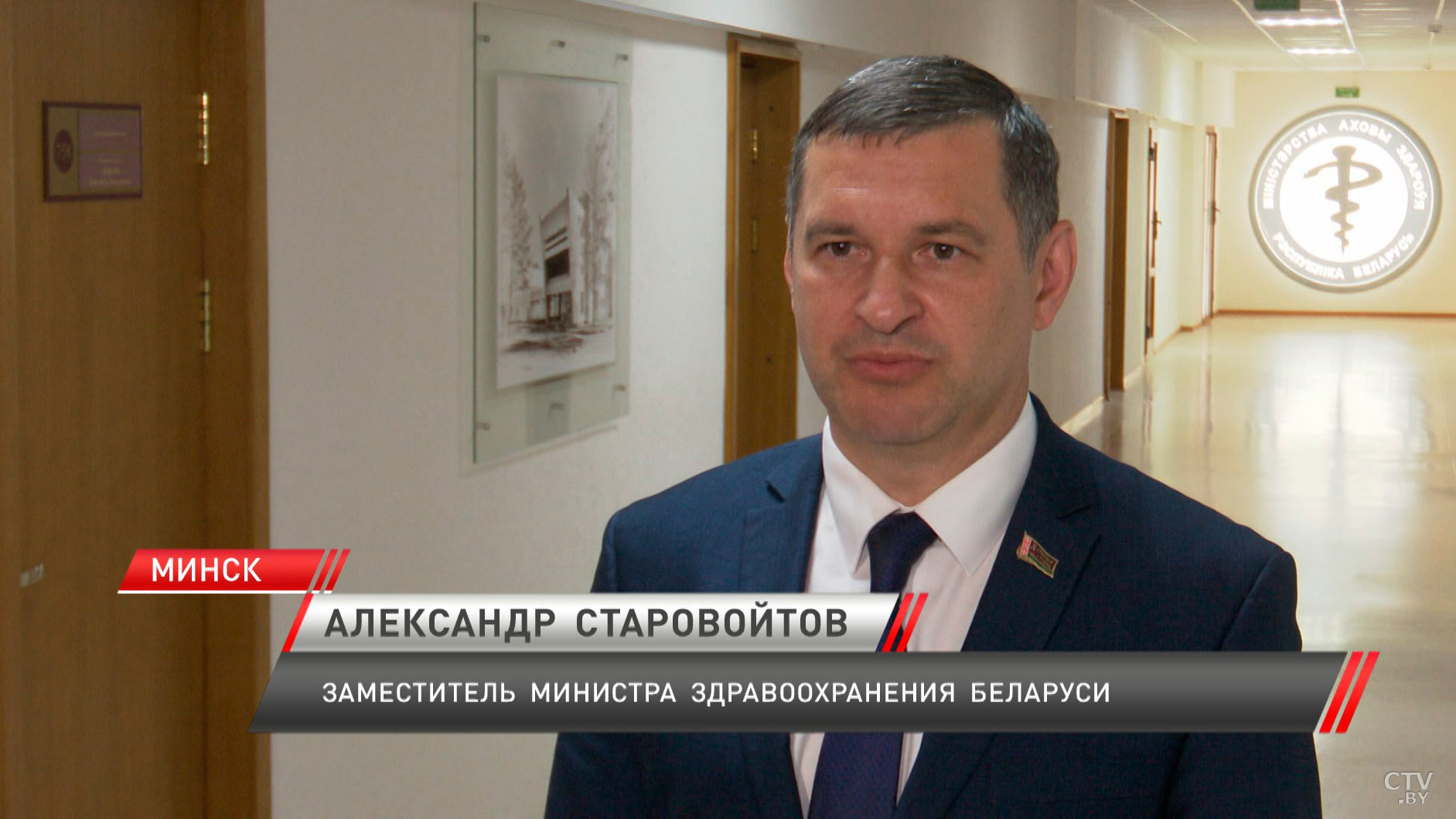 Беларусь и Россия подписали соглашение по обмену опытом в сфере здравоохранения-6 Беларусь и Россия подписали соглашение по обмену опытом в сфере здравоохранения-6