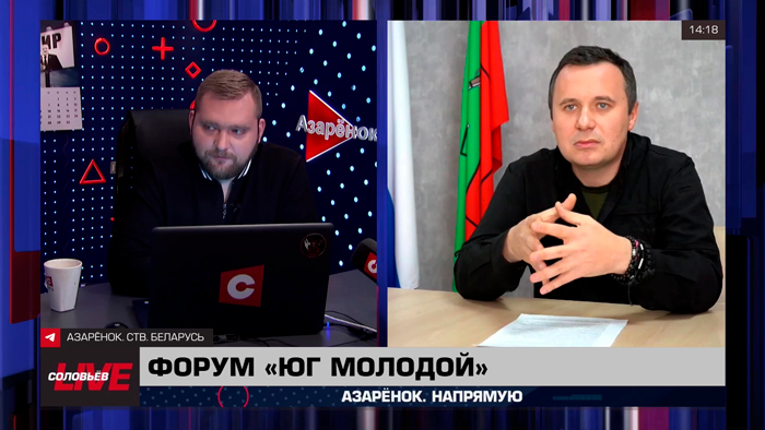 РФ уделяет столько внимания молодежи, что у противника сокращается возможность внедриться в чей-то молодой ум – Тицкий