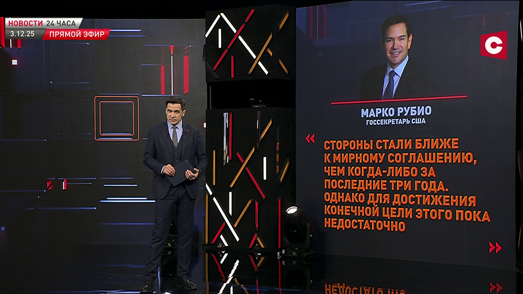 Переговоры Путина и Уиткоффа – что мировые СМИ пишут о встрече в Кремле-4
