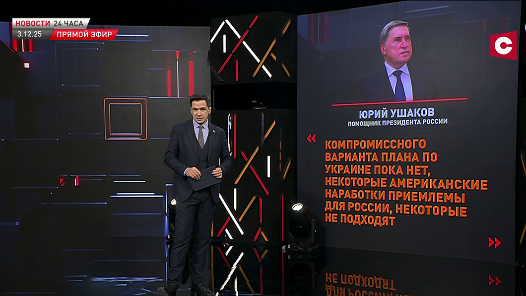 Переговоры Путина и Уиткоффа – что мировые СМИ пишут о встрече в Кремле-2