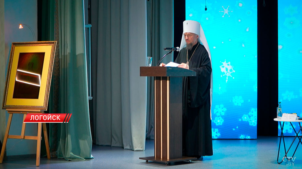 VII Рождественские образовательные чтения Минской митрополии прошли в Логойске-2