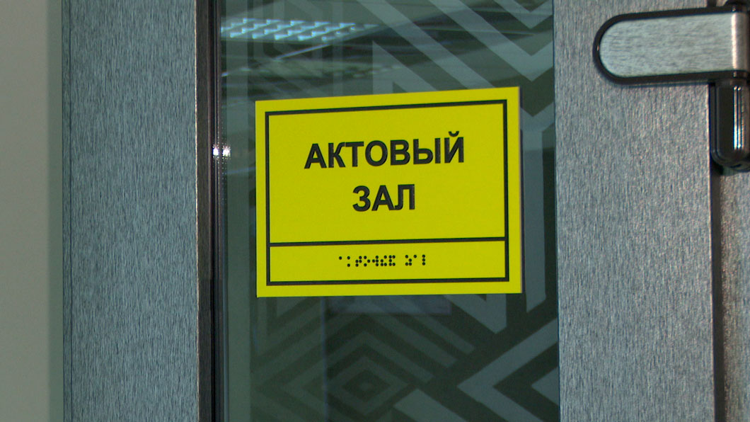 В 2024 году в Минской области благоустроят около 140 объектов с учётом безбарьерной среды