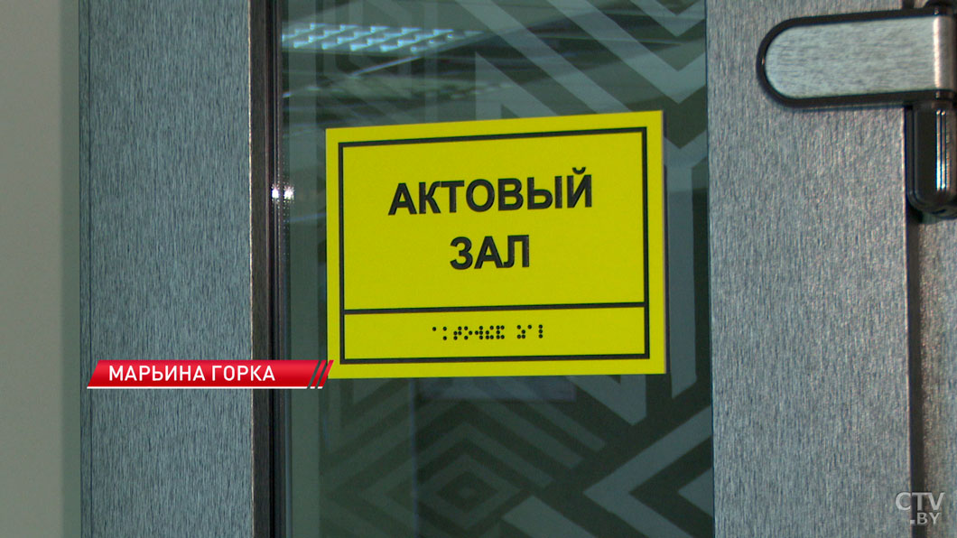 В 2024 году в Минской области благоустроят около 140 объектов с учётом безбарьерной среды-2