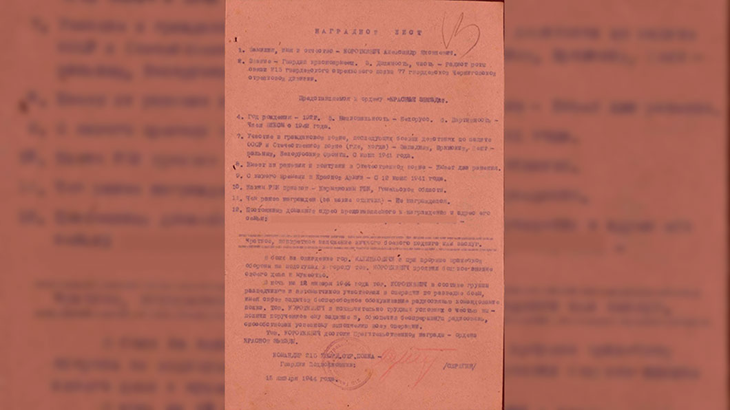 «Мы плыли вперёд, глядя смерти в глаза». Форсировал Днепр, освобождая Беларусь. «Незабытые истории»-7 «Мы плыли вперёд, глядя смерти в глаза». Форсировал Днепр, освобождая Беларусь. «Незабытые истории»-7