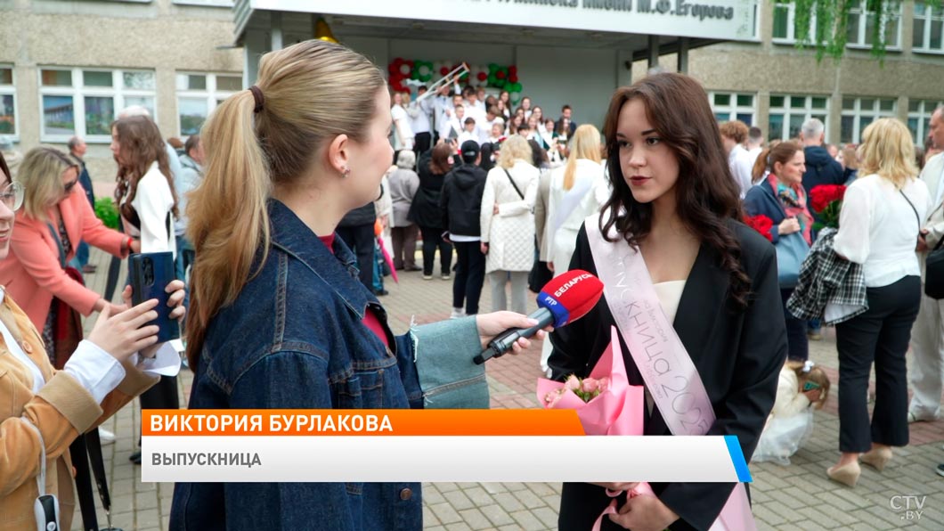 В Беларуси прошли последние звонки. Выпускники рассказали, чем им запомнились школьные годы -4