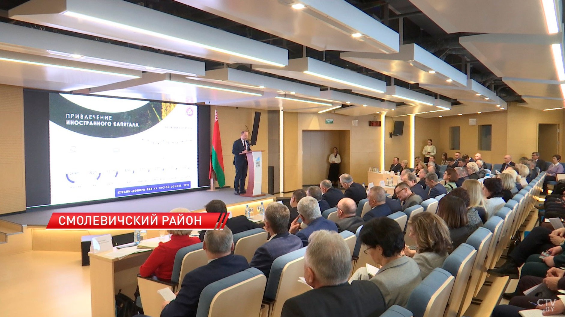 Рост белорусской экономики в 2024 году сложился выше среднемировых темпов-14