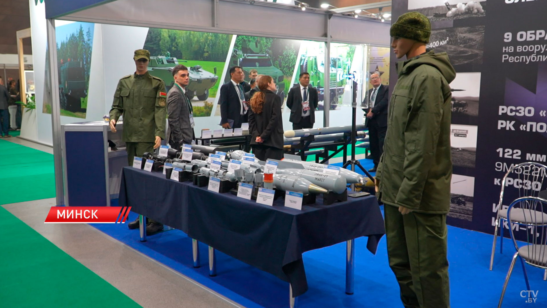 Новый разведкомплекс «Джульетта» представили на выставке MILEX-2025 в Минске-2