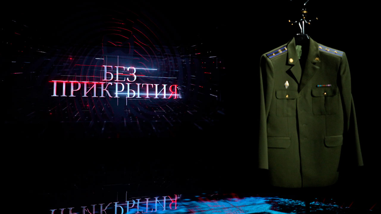 Какие провокации готовят в Литве и кто за ними стоит? Смотрите «Без прикрытия» с Протасевичем