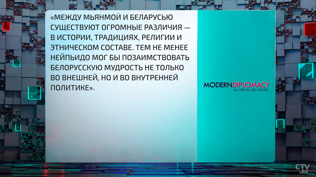 Беларусь и Мьянма подписали дорожную карту сотрудничества! Каким был первый визит Лукашенко в эту страну-8