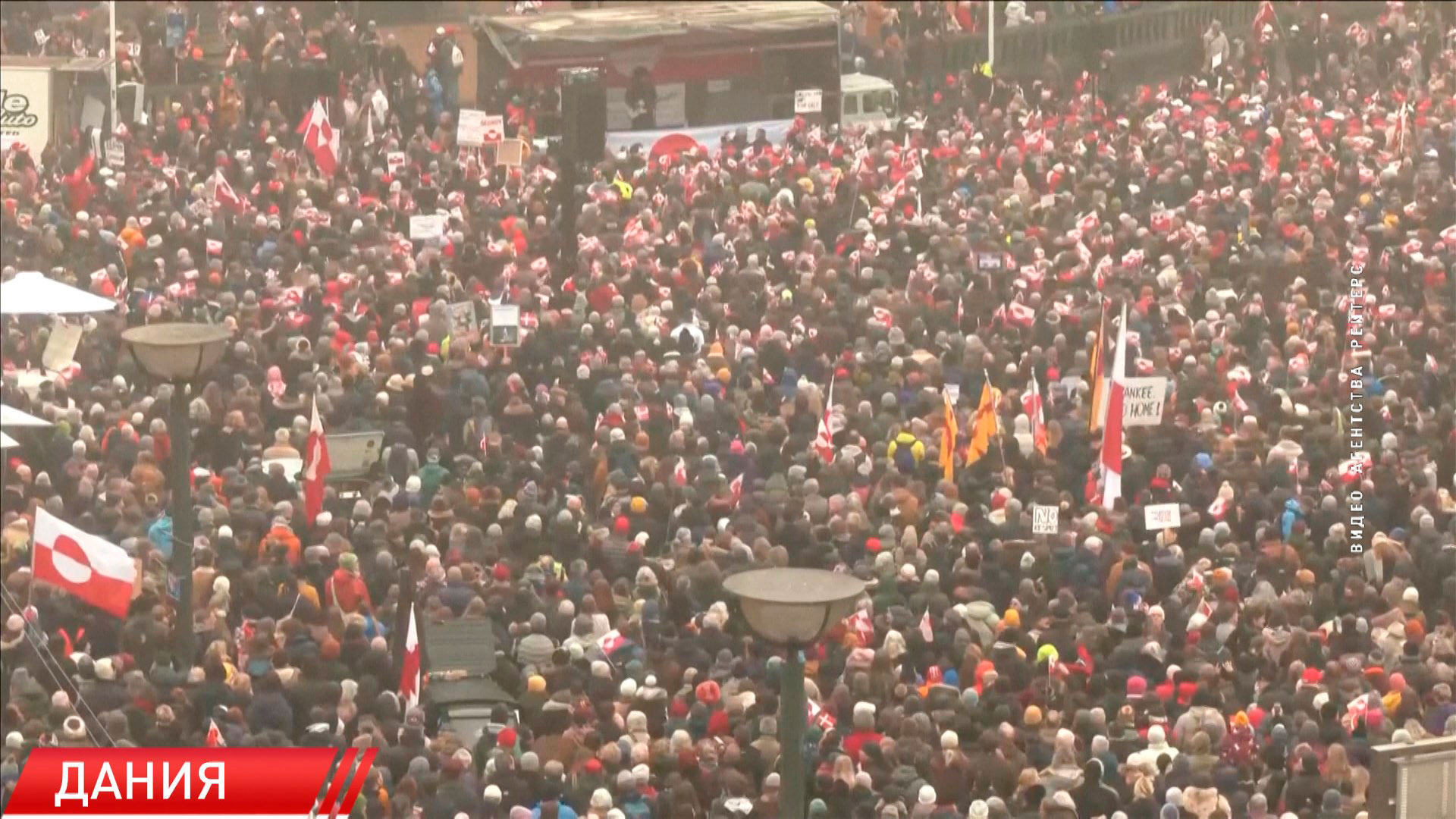 Тысячи протестующих требуют от США оставить Гренландию в покое-2