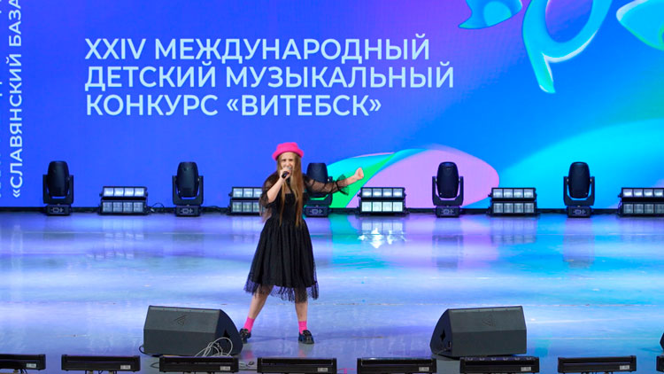 Отбор на вокальные конкурсы юбилейного «Славянского базара» прошёл в Минске