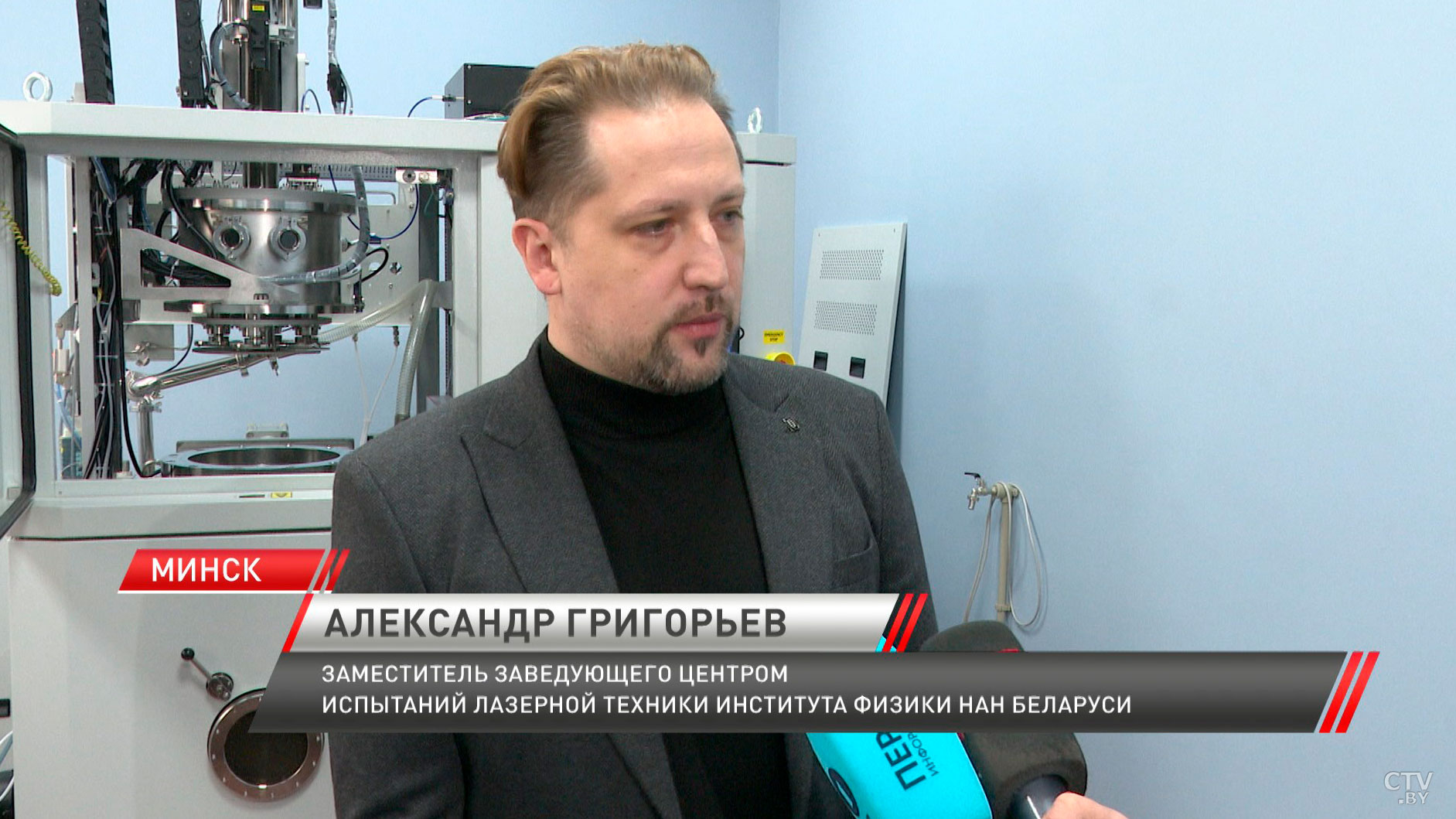 «Наши лазеры стоят в Антарктиде». Учёные Беларуси и России поделились союзными разработками-10