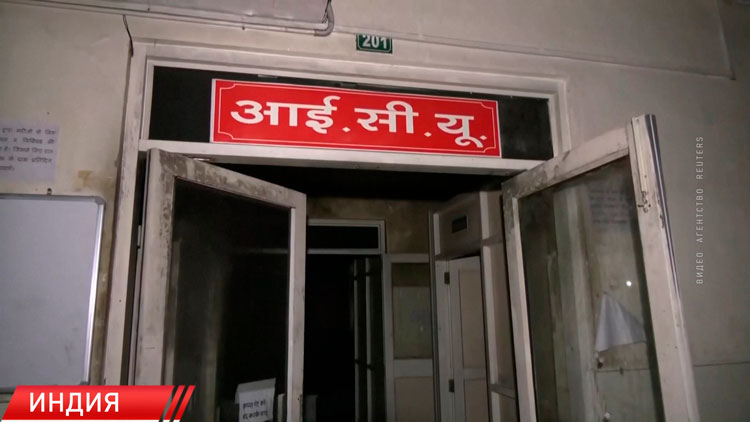 6 пациентов погибли во время пожара в больнице  индийского Джайпура