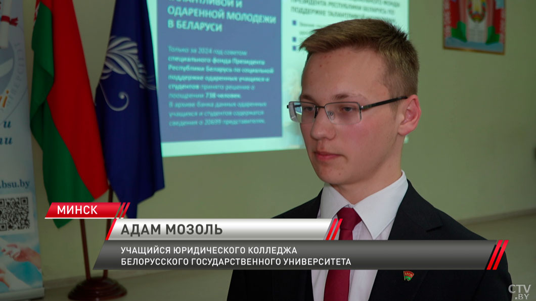 Сергей Сивец в рамках единого дня информирования встретился с учащимися Юридического колледжа БГУ-4