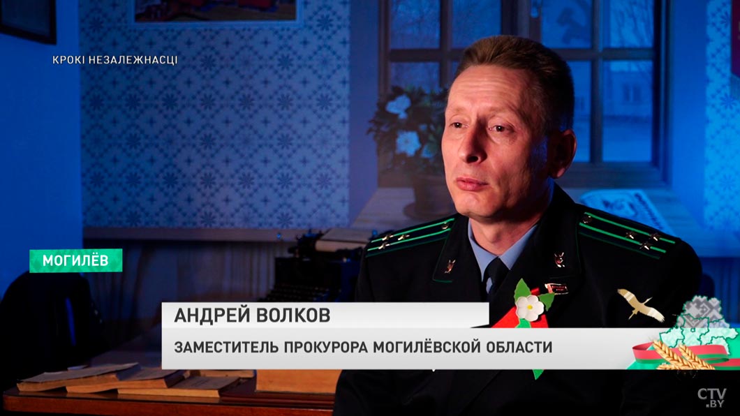 Зампрокурора Могилевской области: в Казимировском лесу представлены все способы уничтожения нашего населения-2 Зампрокурора Могилевской области: в Казимировском лесу представлены все способы уничтожения нашего населения-2