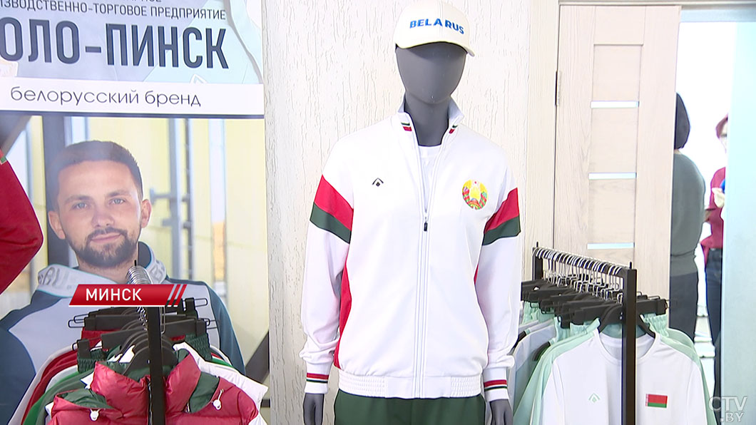 Сделано в Беларуси! «Беллегпром» и Минспорта обеспечат спортсменов формой белорусского производства-2