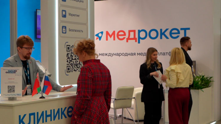 Медицина для пациента: медтех-платформу и другие уникальные разработки представили на выставке в Минске