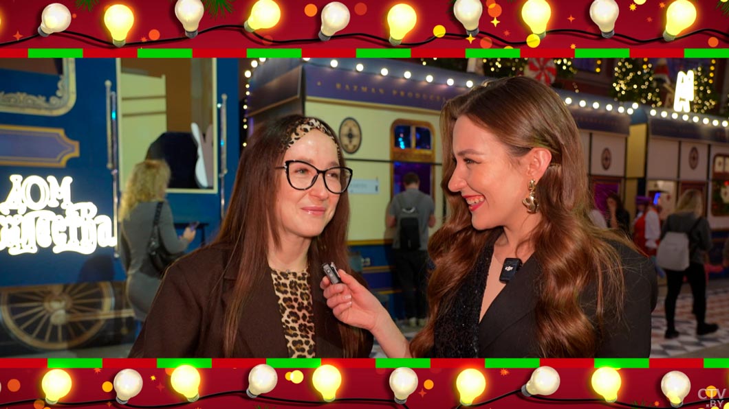 В 2026-й забираем всё самое лучшее! Поздравления от белорусов с наступающим Новым годом-5