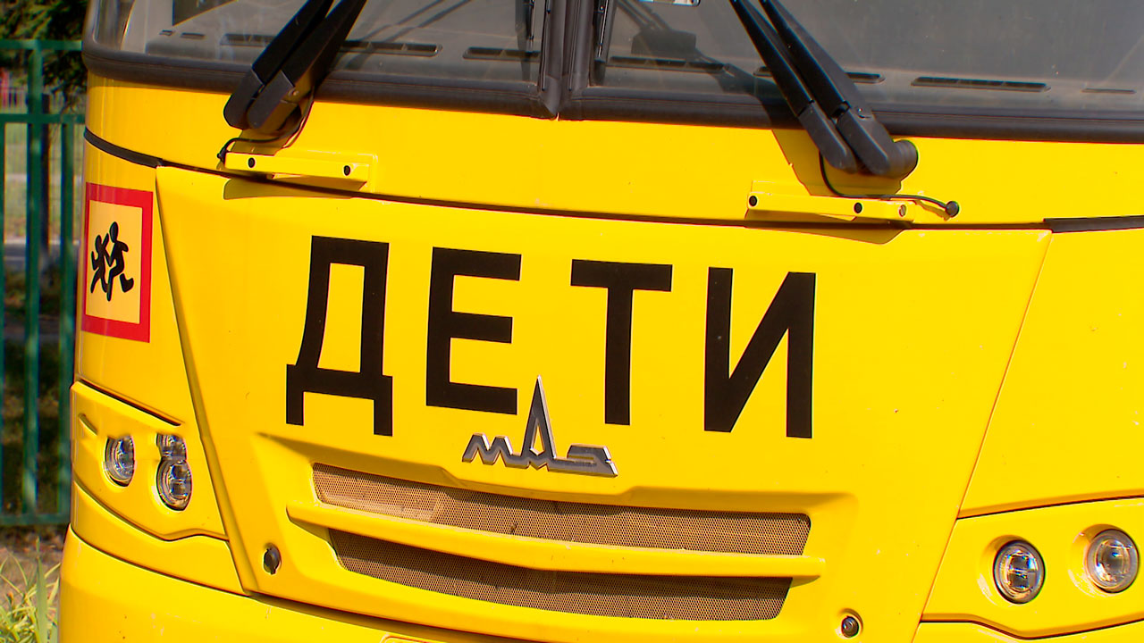 В Минской области определили лучшего водителя школьного автобуса – 2024 В Минской области определили лучшего водителя школьного автобуса – 2024