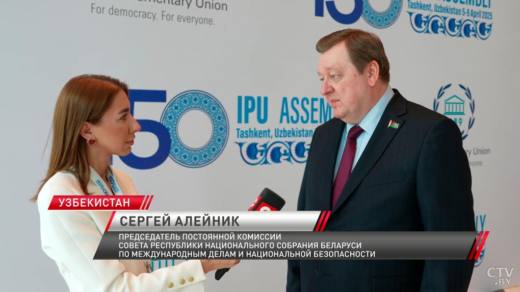 Парламентарии подтвердили открытость Беларуси в сфере международной информбезопасности-4