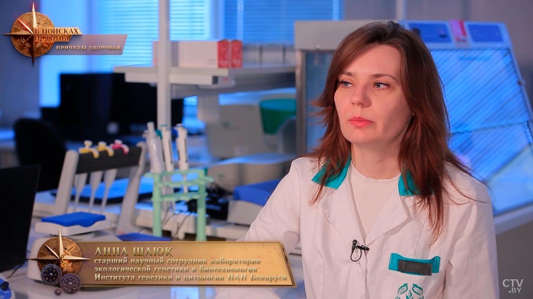Какие генетические заболевания являются наиболее распространёнными? Ответили в НАН Беларуси-2