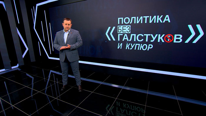 Пустовой: идеология в Беларуси есть – и теперь она оформлена в формате документа -2