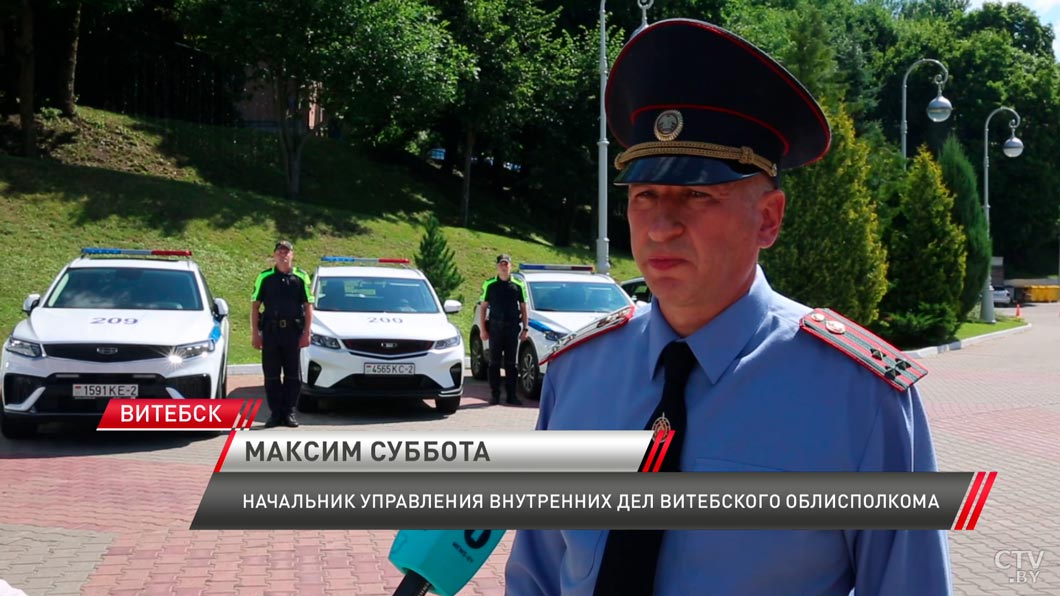 Милиция переведена на усиленный режим работы во время «Славянского базара»-2