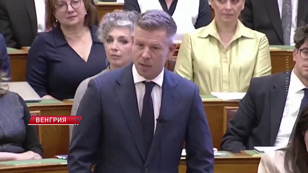 Парламент Венгрии решил отстранить от должности президента – принята поправка к Конституции-2