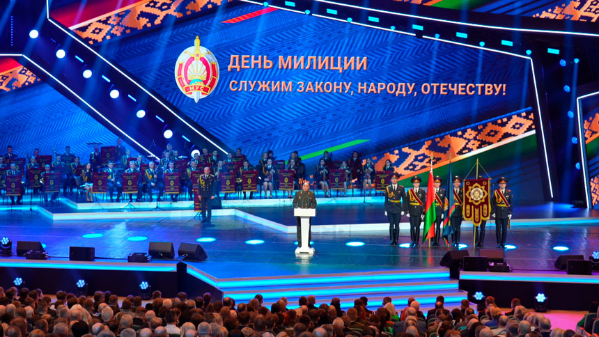 Праздничный концерт в День белорусской милиции прошел в Минске Праздничный концерт в День белорусской милиции прошел в Минске