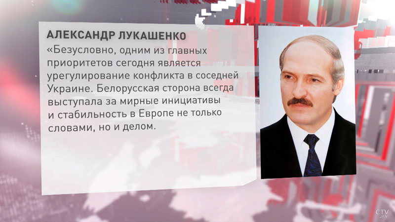 Лукашенко поздравил руководство Венгрии с национальным праздником-2