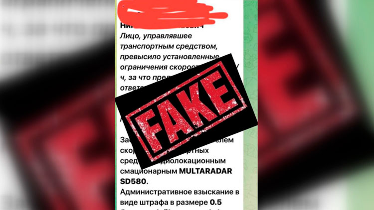 Телефонные мошенники стали выдавать себя за работников ГАИ и ЖКХ
