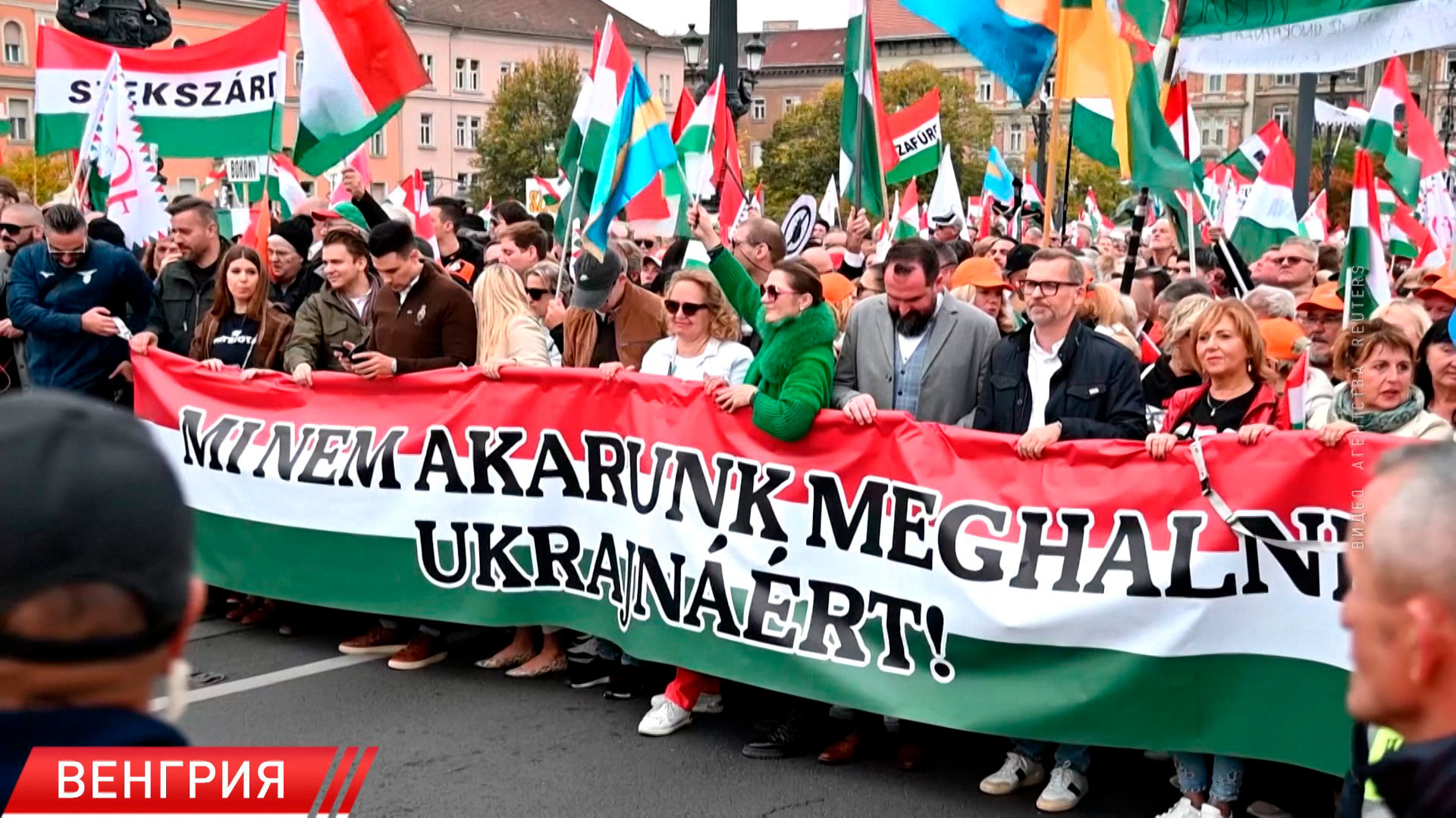 Демонстрация в поддержку правительства Орбана столкнулась с оппозицией