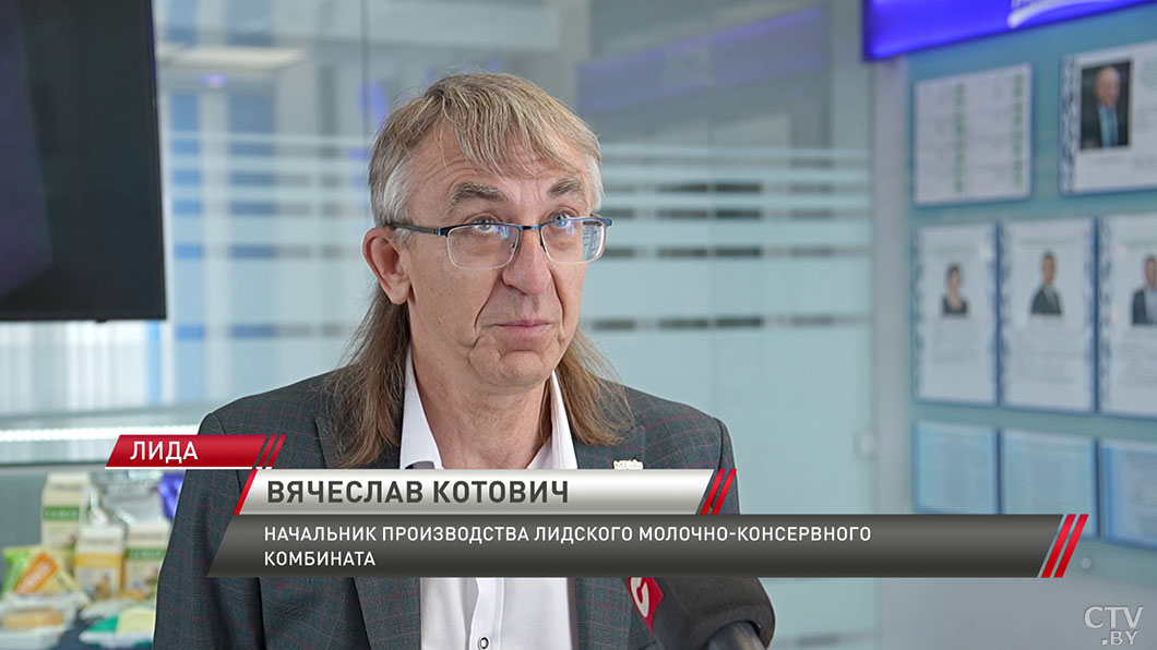 Масштабная модернизация! Какой амбициозный проект реализуют на Лидском молочно-консервном комбинате?-6 Масштабная модернизация! Какой амбициозный проект реализуют на Лидском молочно-консервном комбинате?-6