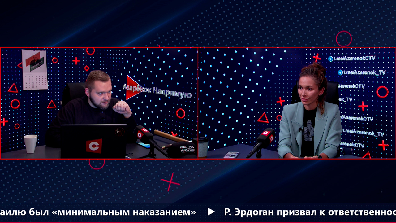 Азарёнок: Ребята в балаклавах не хвалятся своими подвигами, а они каждый день идут на нож-2