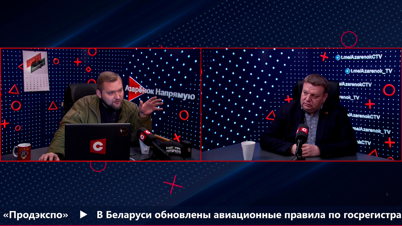 Азарёнок: Александр Лукашенко – белорусский Президент и великий русский политик-2