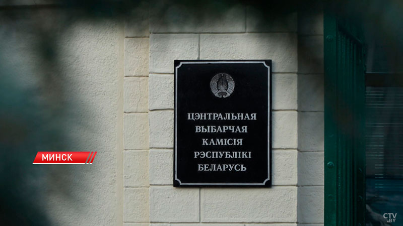 ЦИК зарегистрировал инициативные группы в поддержку потенциальных кандидатов на пост Президента-2 ЦИК зарегистрировал инициативные группы в поддержку потенциальных кандидатов на пост Президента-2