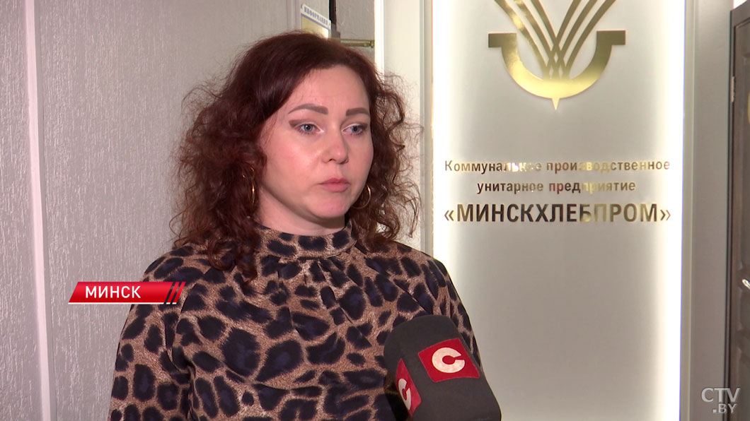 Сотрудники «Минскхлебпрома» присоединились к акции по сбору монет на памятник героям ВОВ-2
