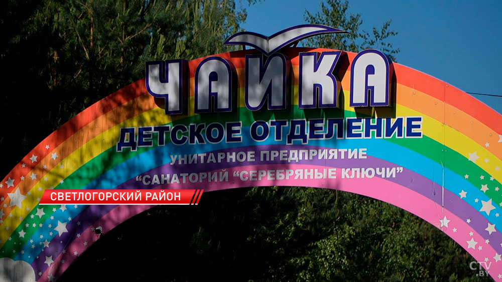 В Беларуси стартовала большая оздоровительная кампания-2
