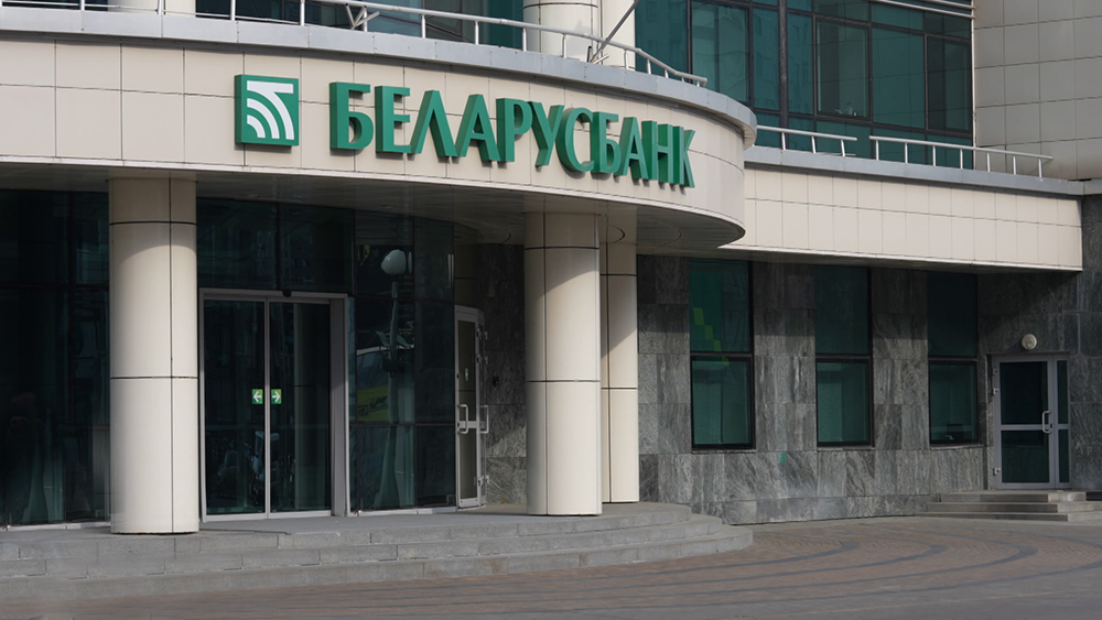 «Беларусбанк» получил статус полноправного участника Межбанковского объединения ШОС