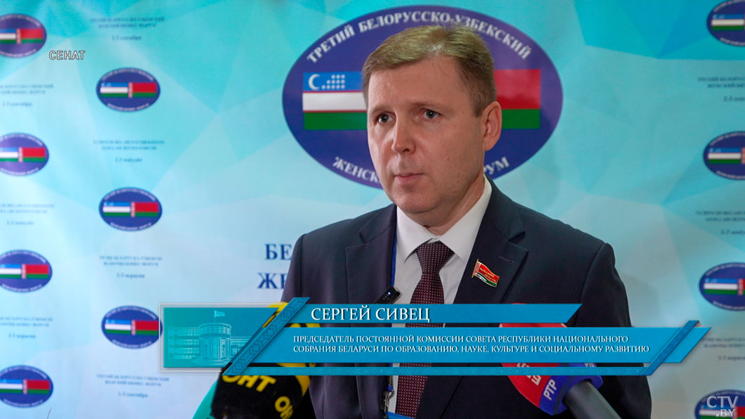 Беларусь и Узбекистан – подводим итоги масштабного женского бизнес-форума в Витебске-6 Беларусь и Узбекистан – подводим итоги масштабного женского бизнес-форума в Витебске-6