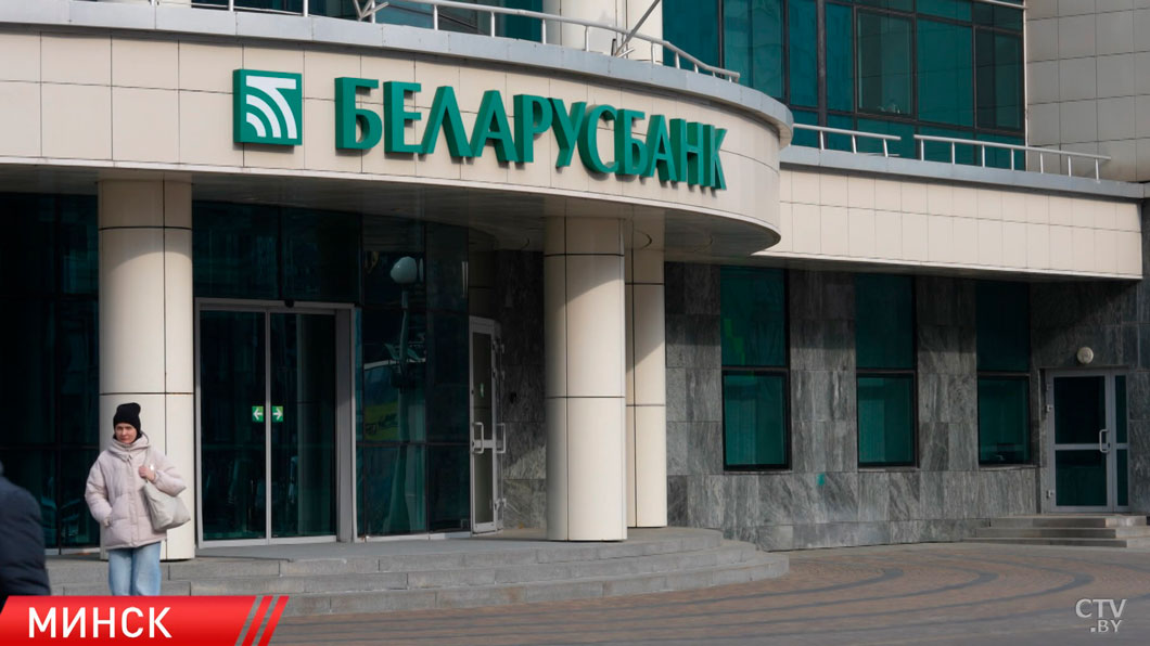 БПЦ устранил неполадки с карточками Беларусбанка после сбоя-2