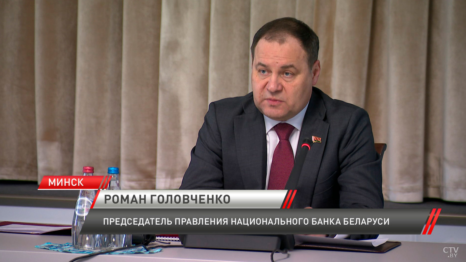 Головченко обозначил ключевые приоритеты для банковской системы Беларуси-4